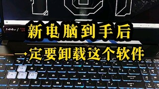 Saat Anda baru membeli laptop, jangan terburu-buru memainkannya. Pastikan untuk menghapus perangkat 