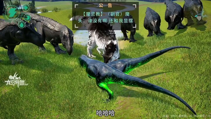 Skin Controversy: The Adjutant's Online Face-Switching (Fire Guy: He's so fierce!)