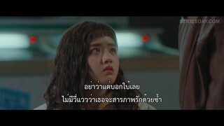 Salon De Nabi (2022) เติมฝัน ซาลอนรัก EP 5 [ซับไทย]