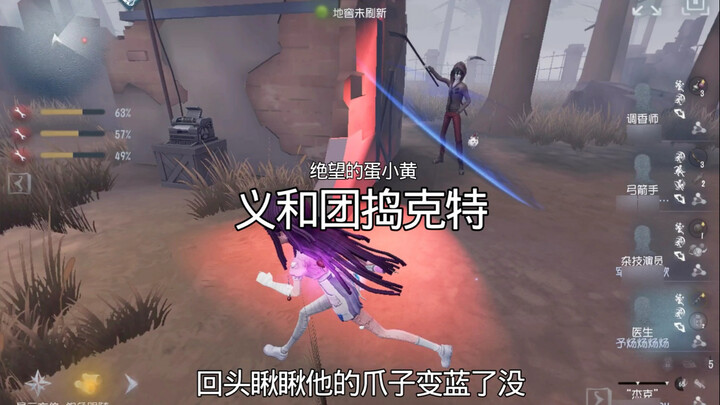 Apply to join the Boxer Rebellion and become the most hopeless little yellow egg!