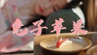 【虞书欣×丁禹兮】天呐！“兔子苹果”形成闭环了！