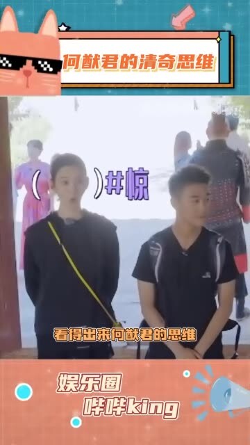 Đây chính là mạch suy nghĩ của anh chàng kỹ thuật sao?