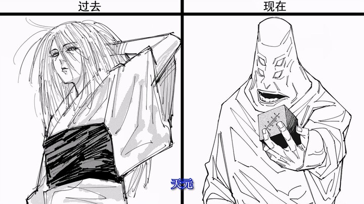 [Ranking] Jujutsu Kaisen Characters Whose Looks Changed Drastically!!!