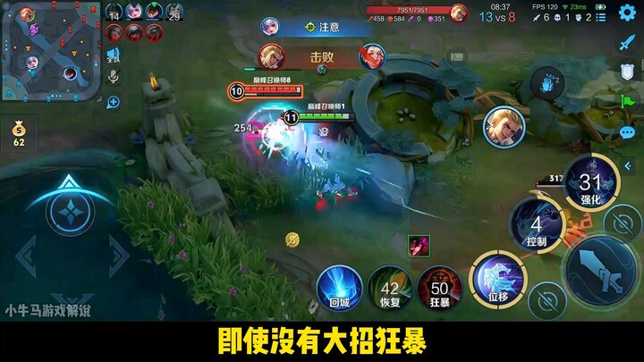 Jinji’s Climactic Showdown Carries Liu Wei to Dominate the Pros—16 Kills and a Kill Per Minute Acros