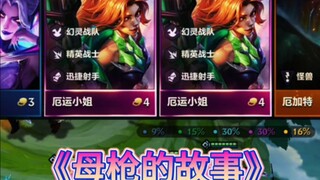 ใช่แล้ว ฉันจะไปทิ้งผู้หญิงที่เคยเต็มใจร่วมทุกข์ร่วมสุขกับคุณมาตั้งแต่แรก เพียงเพื่อตามหาคนอื่นได้ยัง