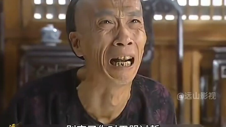 “เหอซิ่นล้ม เจียชิ่งอิ่ม!”