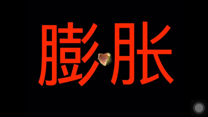 Grassland Doesn’t Have a Party