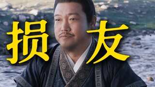 笑发财了，贾冰老师这嘴跟淬了毒似的，把几个老兄弟怼的哑口无声，不愧是最佳损友
