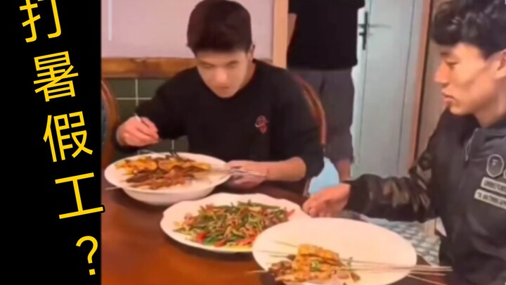 Tôi nghi hai người họ đi làm chỉ là giả thôi～