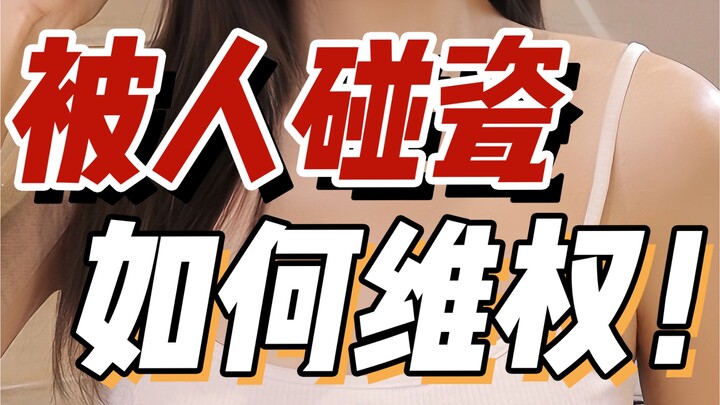 احذر! خدعة النصب الشائعة التي يقع فيها عدد كبير جدًا من الأشخاص! مجرد أن تتحرك قليلاً! ستفقد كل ما ت