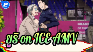 ยูริ!!! on ICE-AMV_2