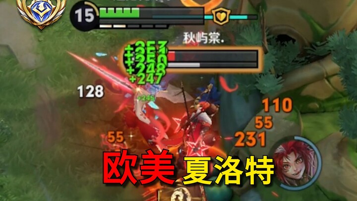 The confrontation road is about to undergo a major change 13.0
