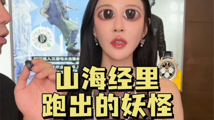 采访四位不同女生对自己长相的打分