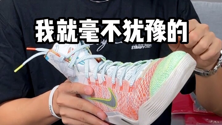 Some shoes, just one glance is enough to make you order them without hesitation—even eight years lat