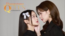 คนโปรดของควีน ep.6 (Uncut)