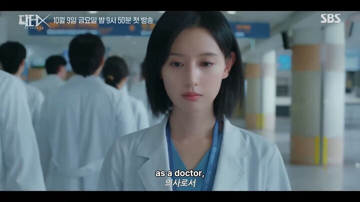 Doctor X (2026) | Korean Drama | Teaser 2