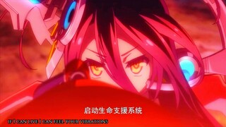 【4K】【游戏人生】world.execute（me）【改】