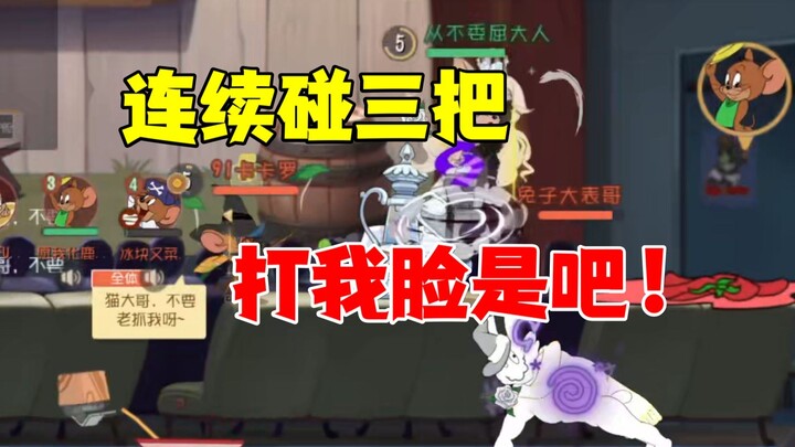 Cats and Tigers Mobile Game: Three consecutive games with one team, it’s red warm!