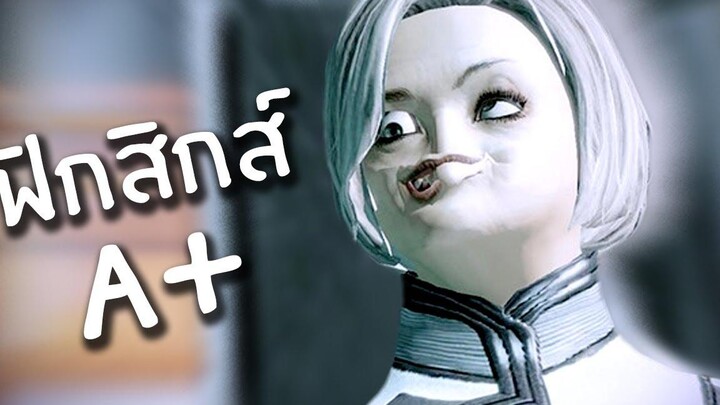 ฟิสิกส์อันบ้าคลั่ง Reddit Review 2