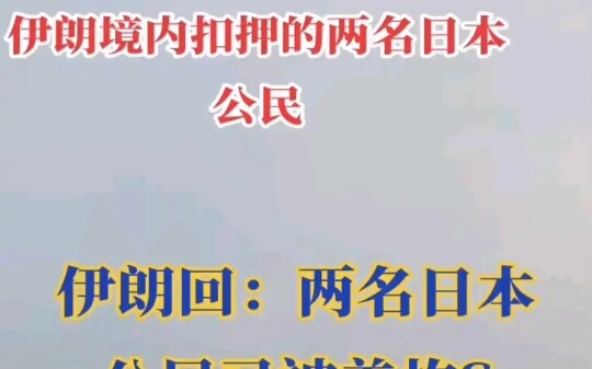 Chương trình hài Nhật Bản “Hài kịch giữa các nền văn minh” [Phép thuật đối đầu]