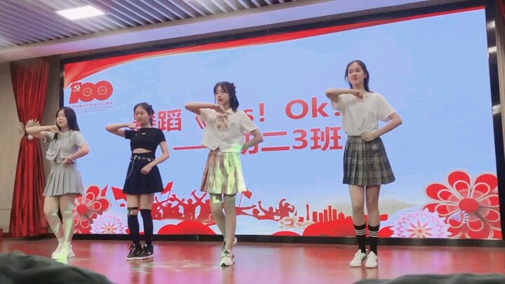 Tarian si adik perempuan siswi kelas delapan yang polos dan imut, yesok, aroma masa muda telah kemba
