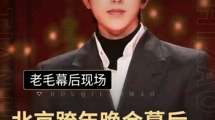 ครูผู้กำกับในกองถ่ายกลับมาพิสูจน์ด้วยตัวเองว่าไช่สวี่คุนร้องเพลงแบบปัดปากหรือไม่???
