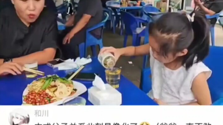 Khoảnh khắc này đã hiện thực hóa mối quan hệ cha con kiểu Trung Quốc