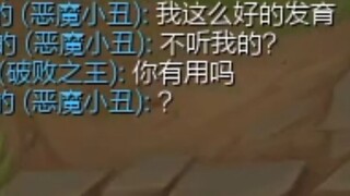 هل انت مفيد؟