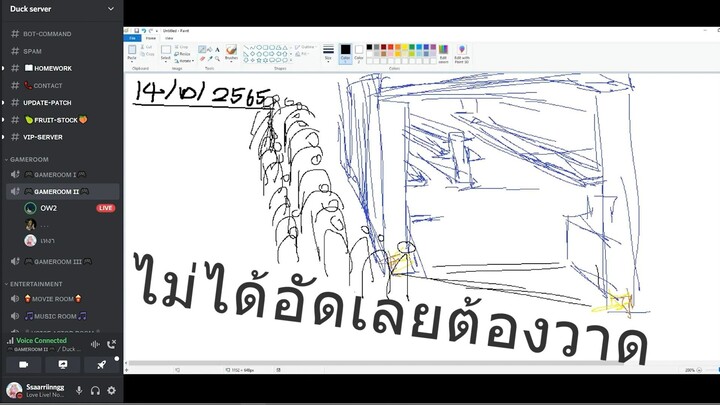 เรื่องเล่ายามฉันเหงา | งานหนังสือแห่งการหลงทาง [(เพราะกูโง่)part1]