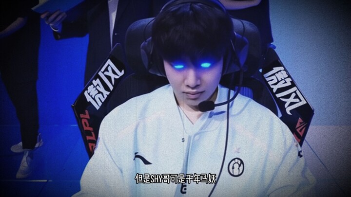 An Unexpected Incident Occurred at the Venue After IG Defeated BLG