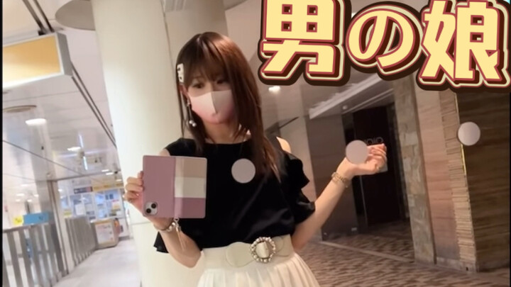 Japan’s Southern Liang: On the Commute, Rumor Has It He’s a Personal Secretary