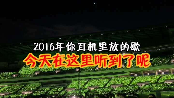 “Hari Itu Aku Nonton Konser Dizu Bareng Teman Terbaikku Sepanjang Hidup”