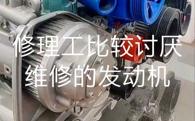 ช่างซ่อมมักไม่ค่อยชอบซ่อมเครื่องยนต์บ็อกเซอร์ 4 สูบแนวนอน