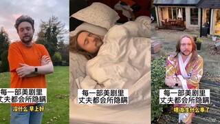 Every husband in American TV shows has something to hide.