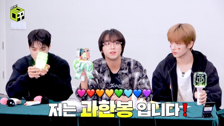 【NCT DREAM】ไม้เชียร์แบบใหม่อยู่ในมือฉันแล้ว ลาล่าลา💚 | ของตกแต่งไม้เชียร์แบบใหม่