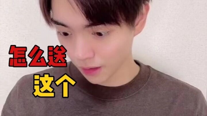 พบพ่อแม่แฟนชาวญี่ปุ่นห้ามมอบของขวัญชิ้นนี้เด็ดขาด