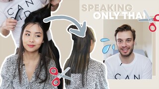 German Boyfriend Cuts My Hair While I Speak Only Thai... 💇🏻‍♀️