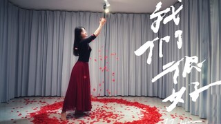 【Dance】We are good_JJ Lin