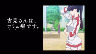Komi-san wa, Comyushou Desu Eps 5 Sub Indo | AnimekuId