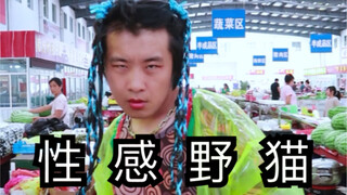 模仿一下我的女朋友Yeji黄礼志