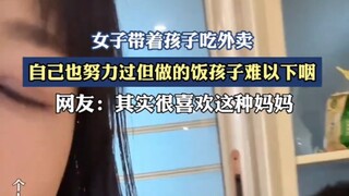 A woman took her child to eat takeout. She tried her best but the food she made was hard for the chi
