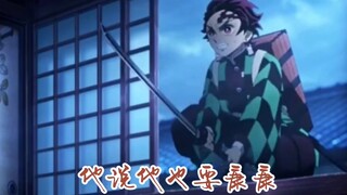 [ Kimetsu no Yaiba ] Rutinitas Melaleuca di Fallen Ji