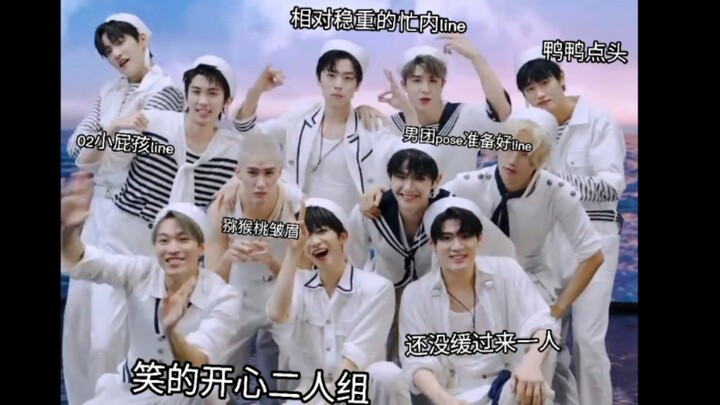 【INTO1】Dance Relay with Subtitles [Funny Edition]