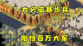 Red Alert 2 Soviet vs. German defense map! The magnetic storm infantry stands on the cliff to block 