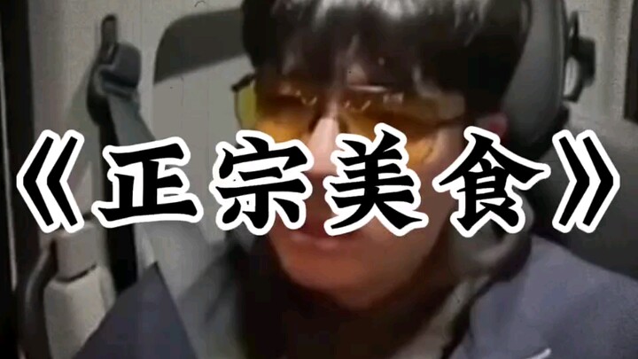 No good food in South Korea? #FunnyVideo