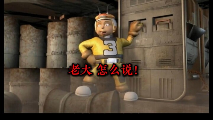 You're a lolicon, huh?