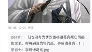 以下角色发现自己回到剧情开始会怎么样