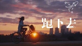 "مزيج من الأفلام والدراما اليابانية" استمر في الجري، وسيشرق النهار