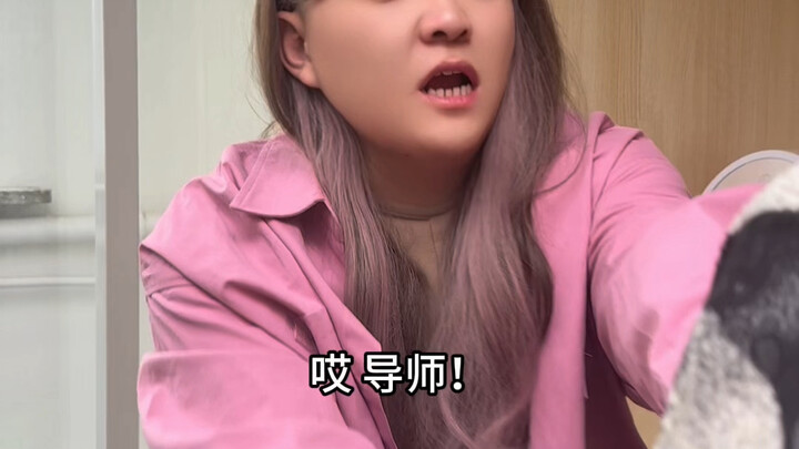 Ở bên Nhị Dương, chỉ cần thoải mái thôi là đã có thể học hỏi được nhiều điều rồi!