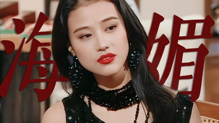 她真的离开了！我的青春又少了一位！